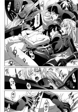 Page 16 of Marida Cruz 4