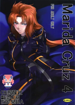 Page 1 of Marida Cruz 4