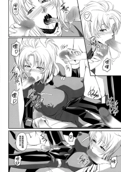 Page 11 of Marida Cruz 5