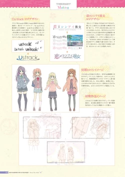 Page 107 of Koi Kakeru Shinai Kanojo Visual Fanbook