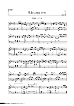 Page 145 of Koi Kakeru Shinai Kanojo Visual Fanbook