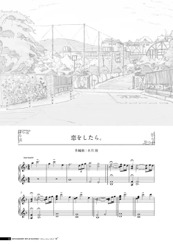 Page 159 of Koi Kakeru Shinai Kanojo Visual Fanbook