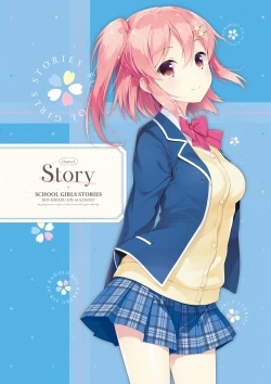 Page 24 of Koi Kakeru Shinai Kanojo Visual Fanbook