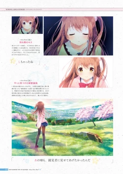 Page 31 of Koi Kakeru Shinai Kanojo Visual Fanbook