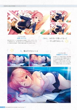 Page 43 of Koi Kakeru Shinai Kanojo Visual Fanbook