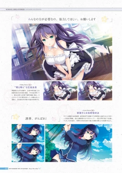 Page 63 of Koi Kakeru Shinai Kanojo Visual Fanbook