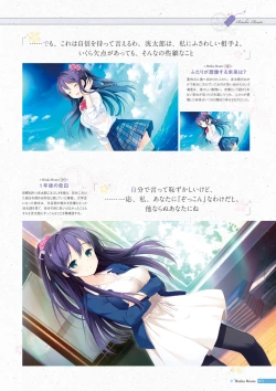 Page 72 of Koi Kakeru Shinai Kanojo Visual Fanbook