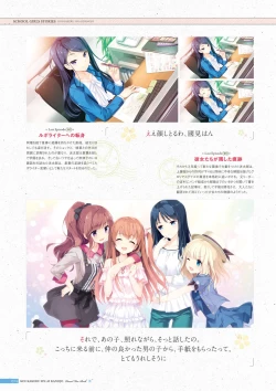 Page 75 of Koi Kakeru Shinai Kanojo Visual Fanbook