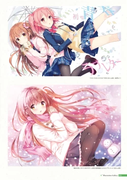 Page 84 of Koi Kakeru Shinai Kanojo Visual Fanbook