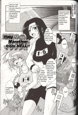 Page 1 of Jigoku no Oppai Marason!! /  Titty Marathon from Hell!!