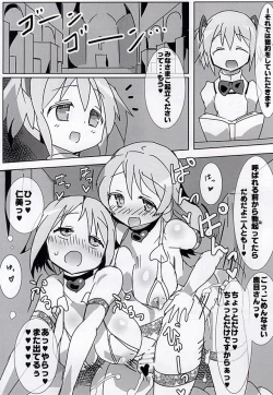 Page 11 of Mahou Shoujo HD Part 3 HiSaya Kekkon Hen