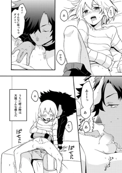 Page 4 of Wolf's favorite