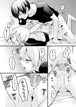 Page 8 of Monster Rock