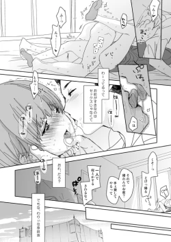 Page 11 of COUNTDOWN