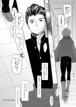 Page 17 of COUNTDOWN