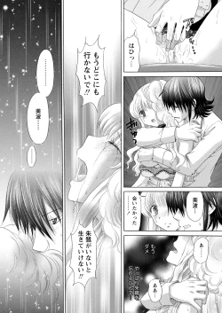 Page 120 of WEB Bazooka Vol.15