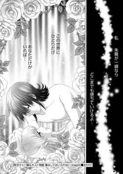 Page 128 of WEB Bazooka Vol.15