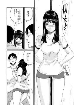 Page 136 of WEB Bazooka Vol.15