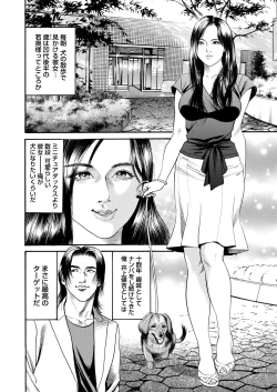 Page 146 of WEB Bazooka Vol.15