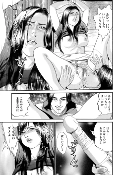 Page 155 of WEB Bazooka Vol.15