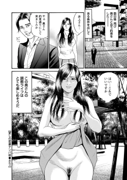 Page 160 of WEB Bazooka Vol.15