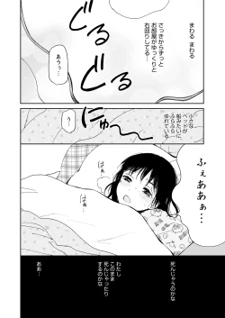 Page 58 of WEB Bazooka Vol.15