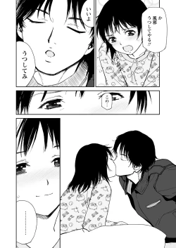 Page 68 of WEB Bazooka Vol.15