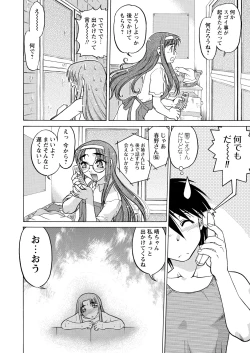 Page 78 of WEB Bazooka Vol.15