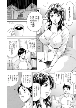 Page 98 of WEB Bazooka Vol.15