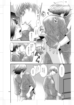 Page 27 of Seinen Doumei MODE. Nikuyoku R