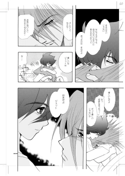 Page 35 of Seinen Doumei MODE. 7 LUCKY STRIKE