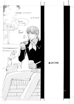 Page 44 of Seinen Doumei MODE. 7 LUCKY STRIKE