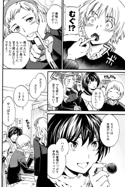 Page 101 of COMIC Penguin Club Sanzokuban 2016-03