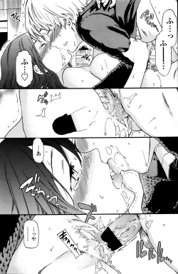 Page 118 of COMIC Penguin Club Sanzokuban 2016-03