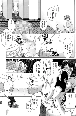 Page 160 of COMIC Penguin Club Sanzokuban 2016-03