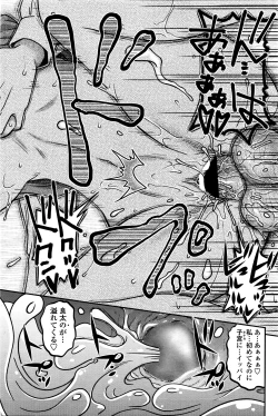 Page 185 of COMIC Penguin Club Sanzokuban 2016-03