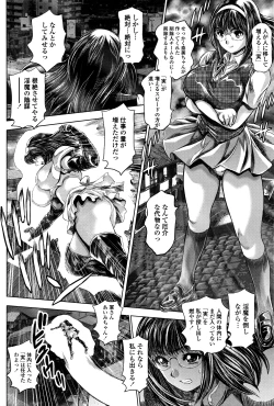 Page 211 of COMIC Penguin Club Sanzokuban 2016-03