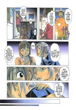 Page 23 of EROSION 04