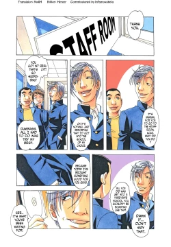 Page 4 of EROSION 05