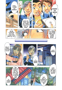 Page 5 of EROSION 05