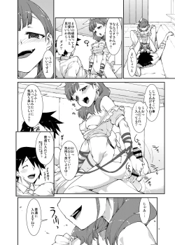 Page 19 of Sekai de Ichiban Aishitemasu yo ne?