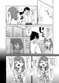 Page 7 of Sekai de Ichiban Aishitemasu yo ne?