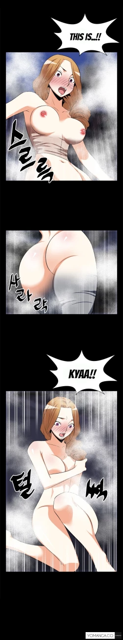 Page 289 of Love Parameter Ch.1-34