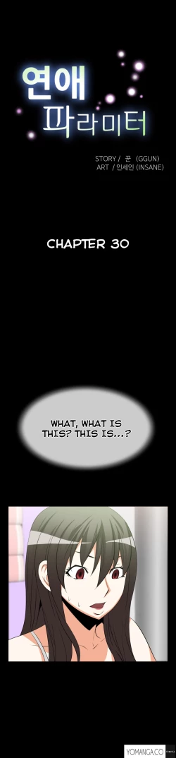 Page 426 of Love Parameter Ch.1-34