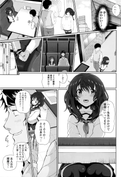 Page 10 of COMIC Tenma 2016-03