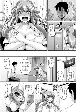 Page 195 of COMIC Tenma 2016-03