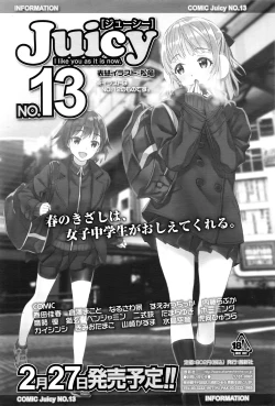 Page 327 of COMIC Tenma 2016-03