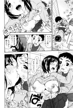 Page 345 of COMIC Tenma 2016-03