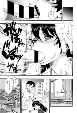 Page 360 of COMIC Tenma 2016-03