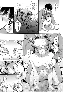 Page 40 of COMIC Tenma 2016-03